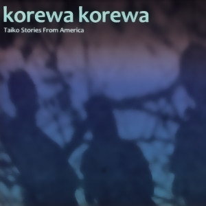 KorewaKorewa-TaikoStoriesFromAmerica